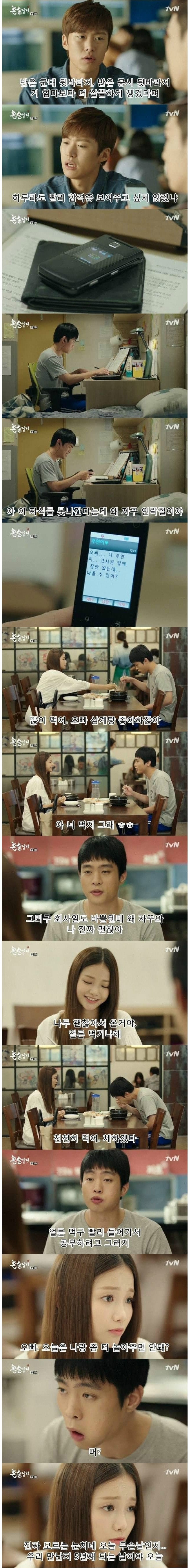 남자가 죽을때까지 평생 못잊을 여자.jpg