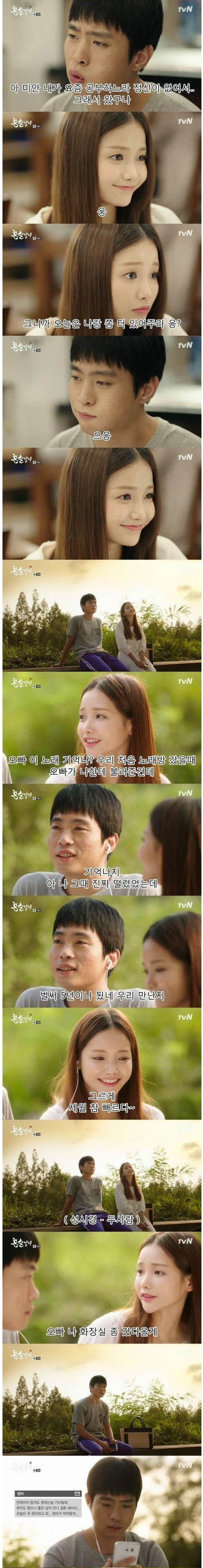 남자가 죽을때까지 평생 못잊을 여자.jpg