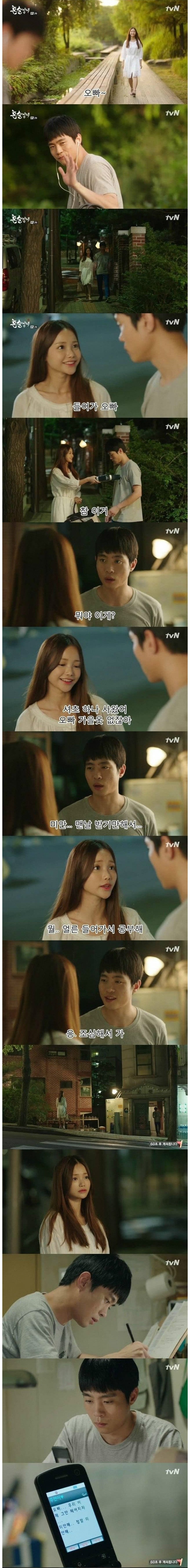 남자가 죽을때까지 평생 못잊을 여자.jpg