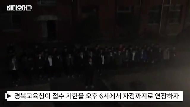국정교과서 김천고 학생들의 투쟁