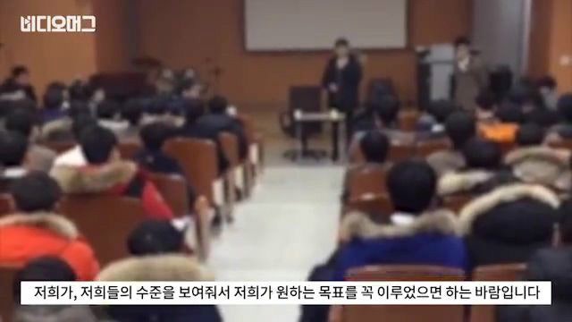 국정교과서 김천고 학생들의 투쟁