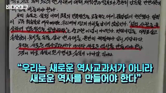 국정교과서 김천고 학생들의 투쟁