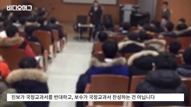 국정교과서 김천고 학생들의 투쟁