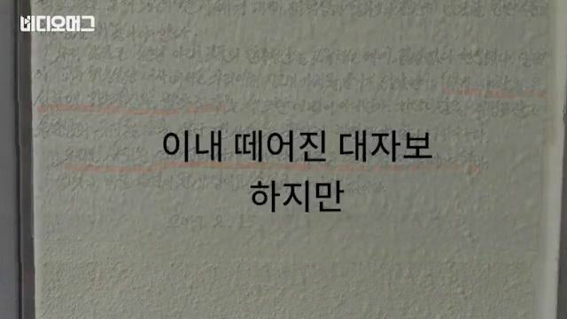 국정교과서 김천고 학생들의 투쟁
