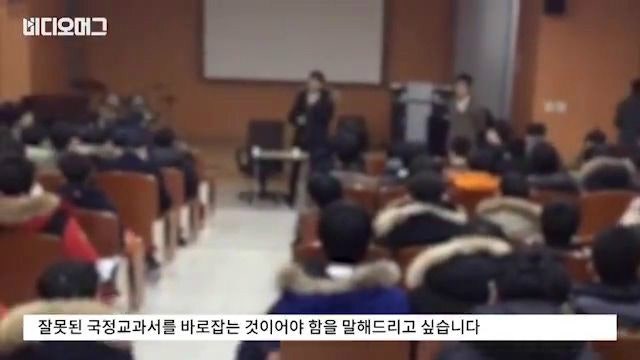 국정교과서 김천고 학생들의 투쟁