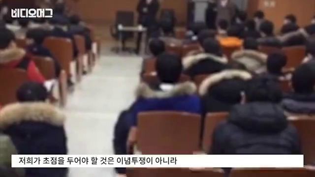 국정교과서 김천고 학생들의 투쟁