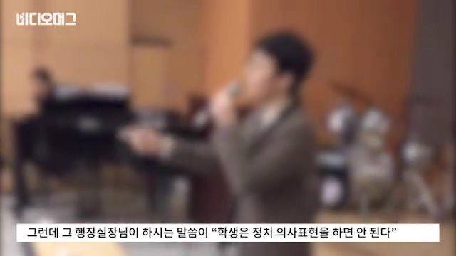 국정교과서 김천고 학생들의 투쟁