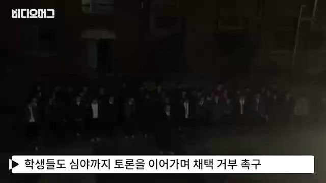 국정교과서 김천고 학생들의 투쟁