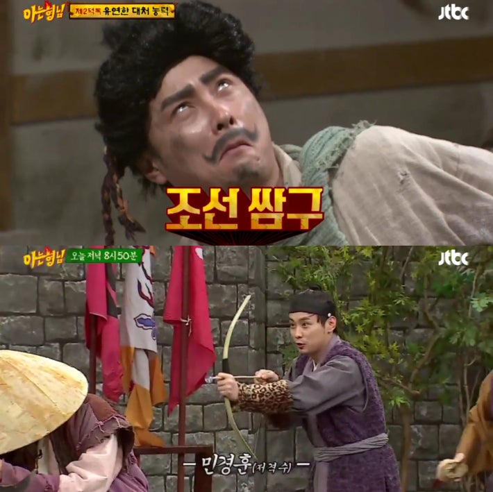 버즈 민경훈→아는형님 민경훈