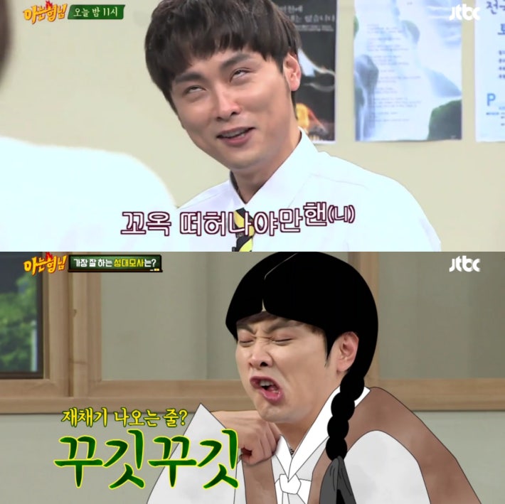 버즈 민경훈→아는형님 민경훈