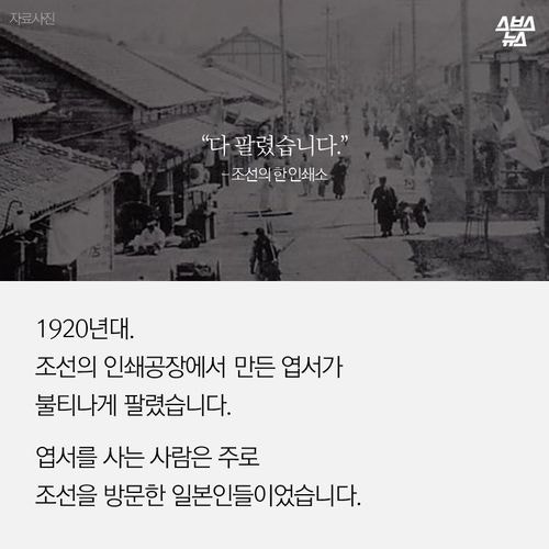 이들이 정말 조선의 여성입니까!!!