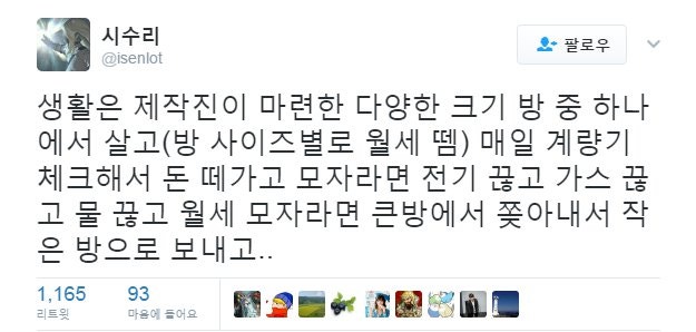 한국에서  꼭 했으면 하는 예능