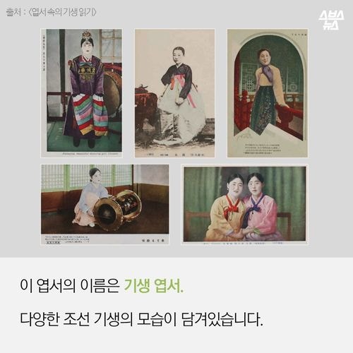 이들이 정말 조선의 여성입니까!!!