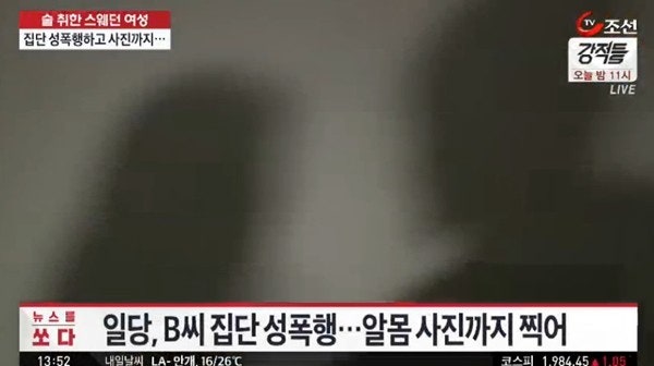 아 이런 국제적 개망신이 ~!!!!!