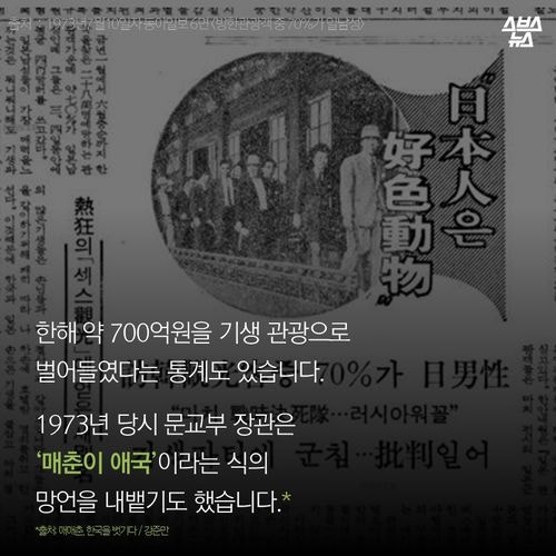 이들이 정말 조선의 여성입니까!!!