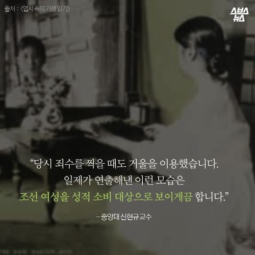 이들이 정말 조선의 여성입니까!!!