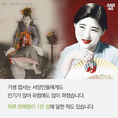 이들이 정말 조선의 여성입니까!!!