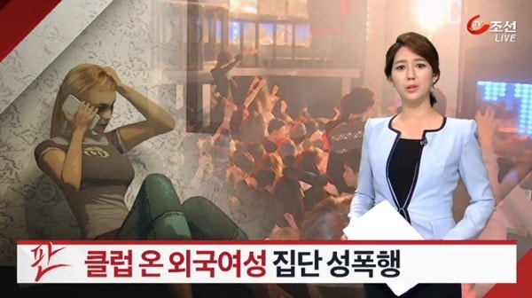 아 이런 국제적 개망신이 ~!!!!!