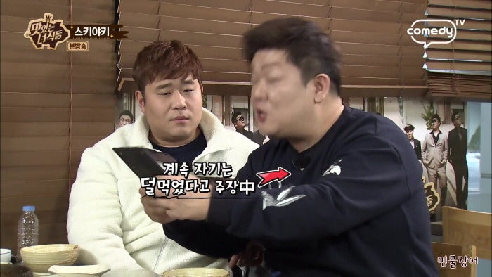 스키야끼 계산서본 후!!