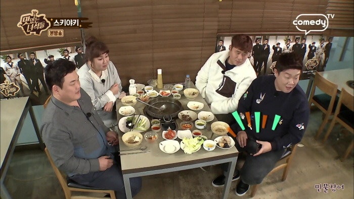 스키야끼 계산서본 후!!