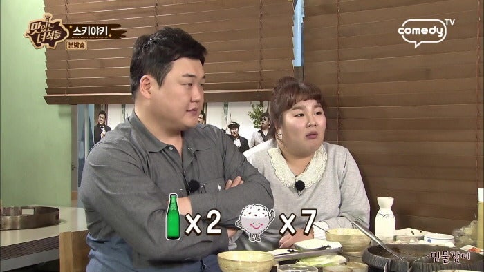 스키야끼 계산서본 후!!