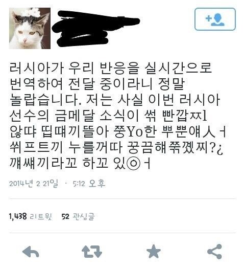 소름돋는 한글의 위대함