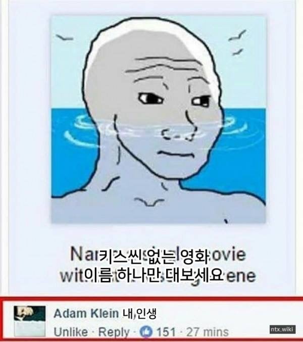 질문자도 울고 답변자도 울고 전세계가 울었다