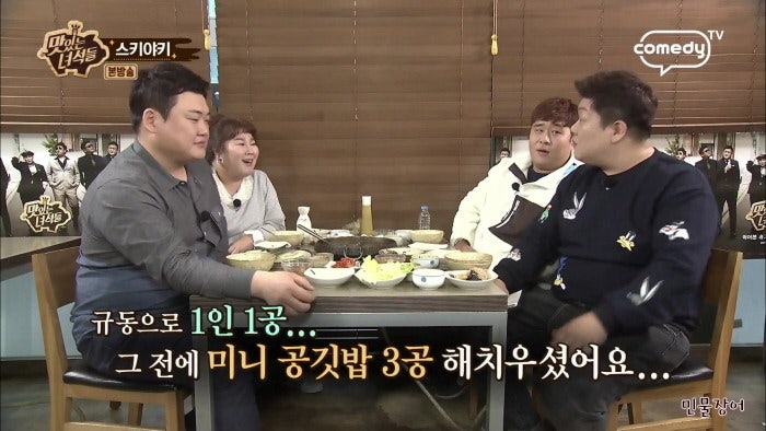 스키야끼 계산서본 후!!