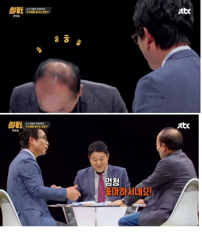 유시민 투표율 올리는 법. 천재.ㅎ