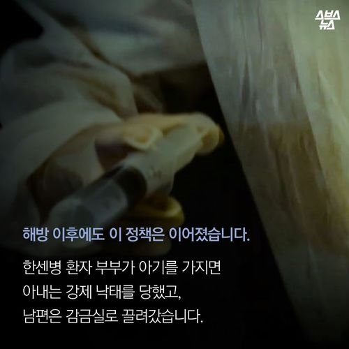 그 아기 낳으면 안됩니다