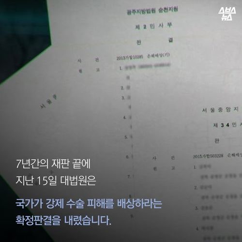 그 아기 낳으면 안됩니다