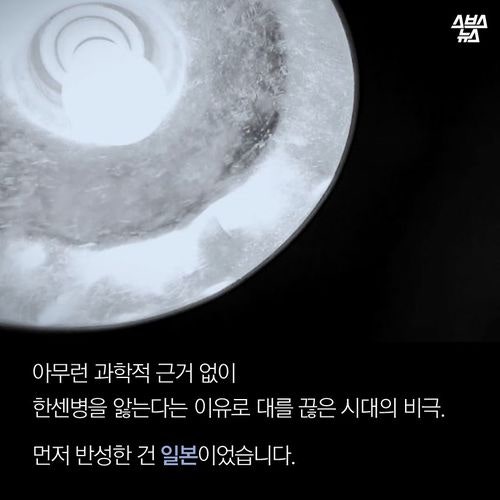 그 아기 낳으면 안됩니다