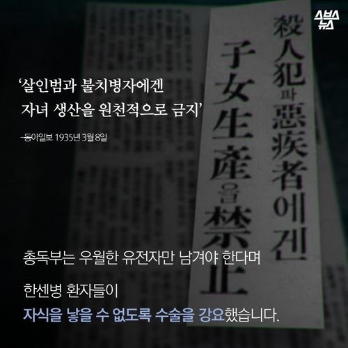 그 아기 낳으면 안됩니다