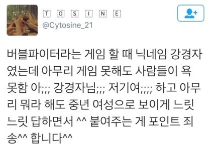 게임을 정말 못했던 사람의 선택.jpg