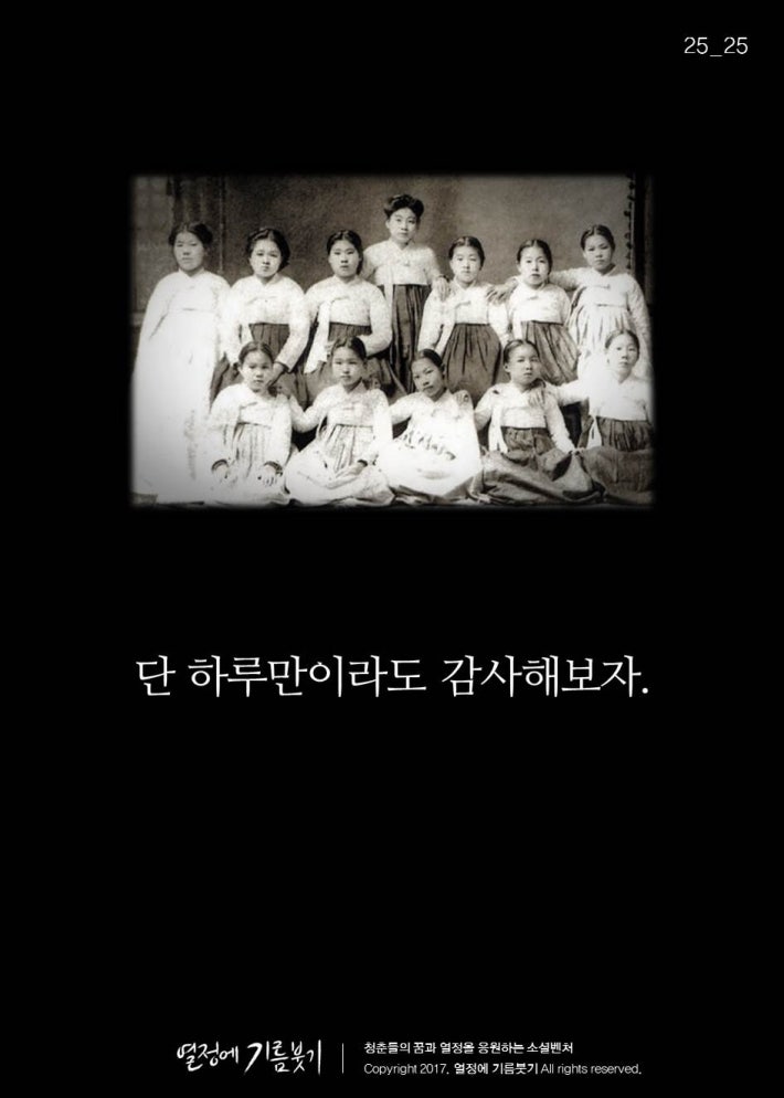 누나의 보따리