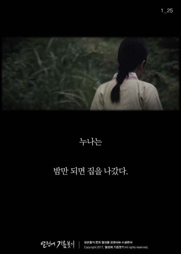 누나의 보따리
