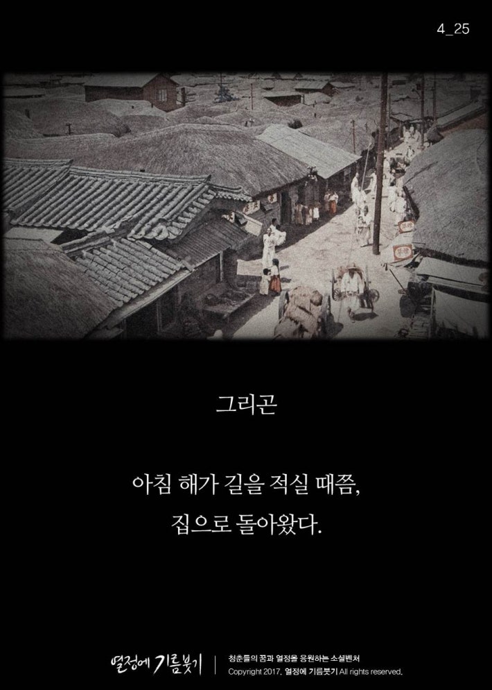 누나의 보따리