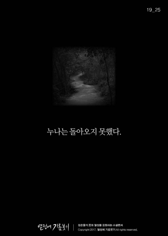 누나의 보따리