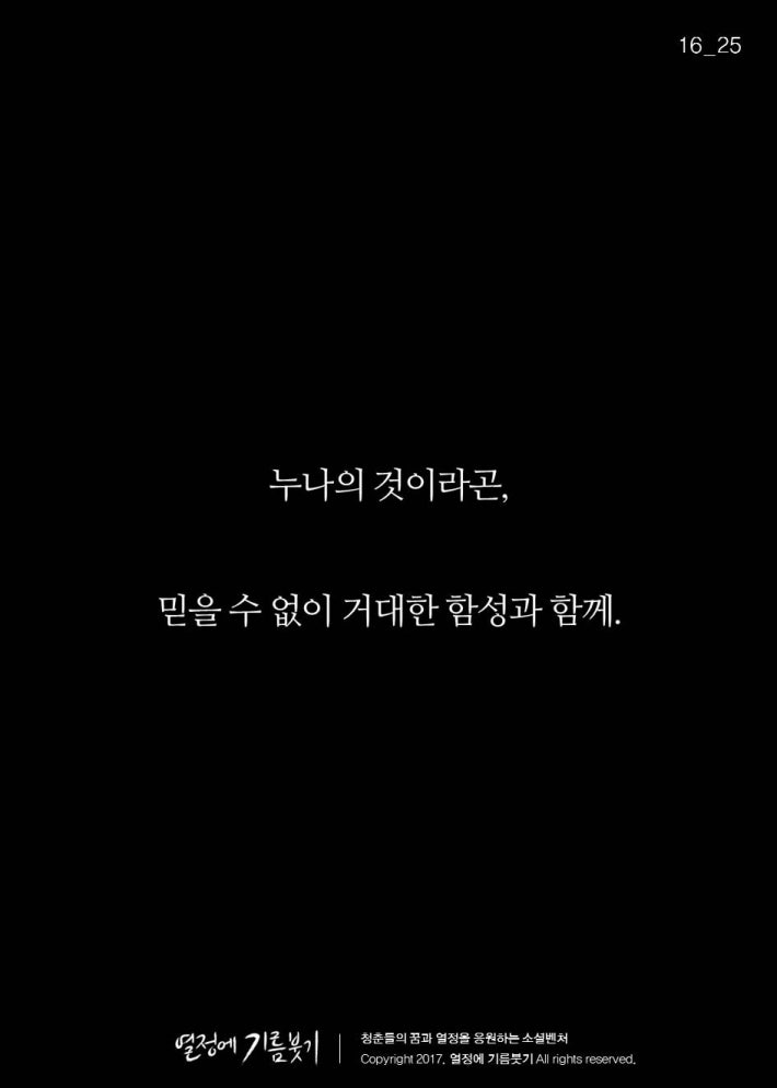 누나의 보따리