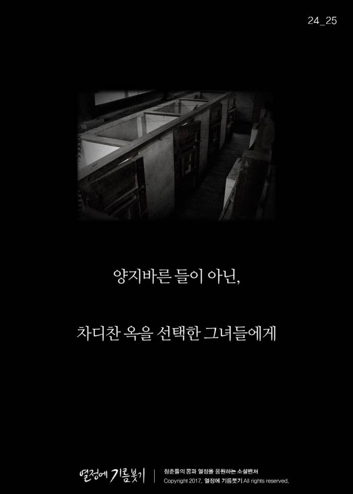 누나의 보따리