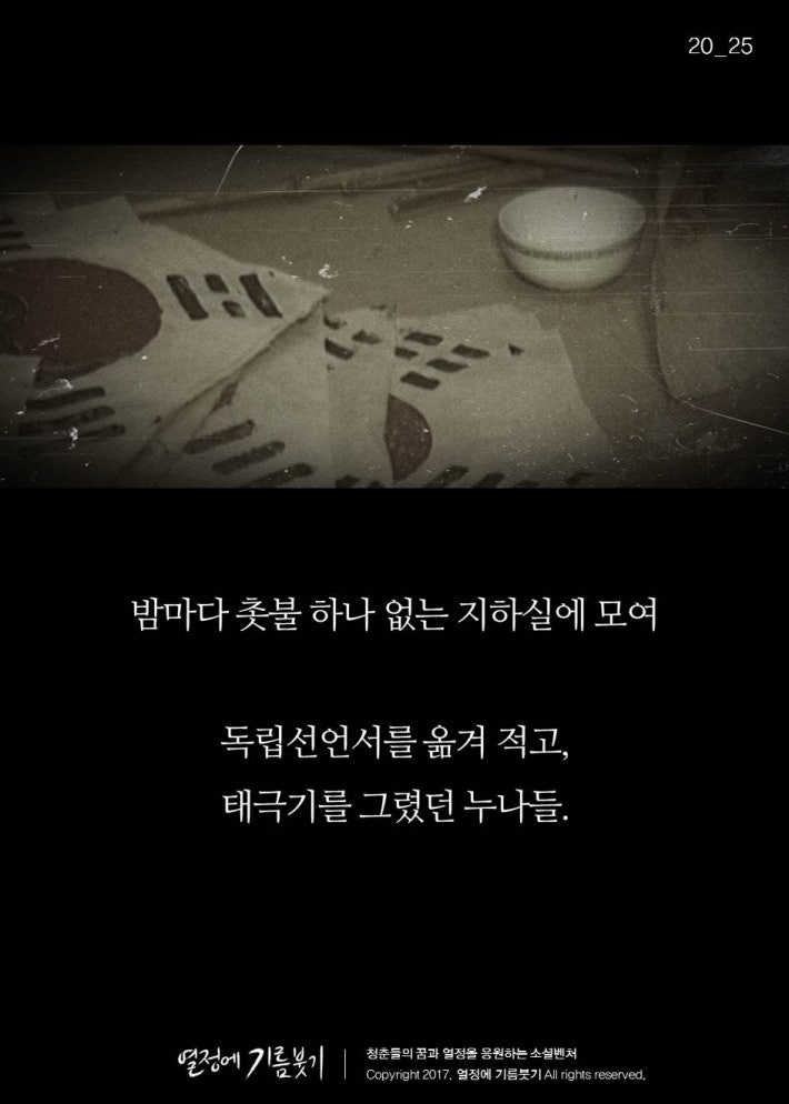 누나의 보따리