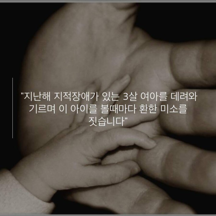 위암 투병 경찰관의 퇴임식