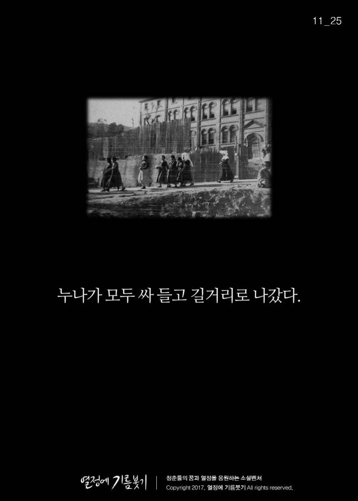 누나의 보따리