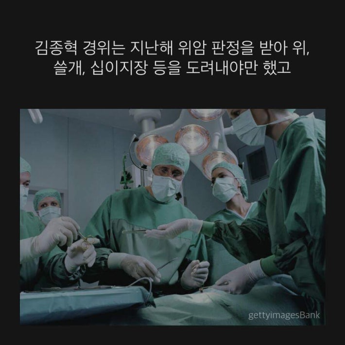 위암 투병 경찰관의 퇴임식