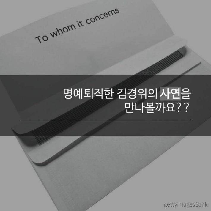 위암 투병 경찰관의 퇴임식