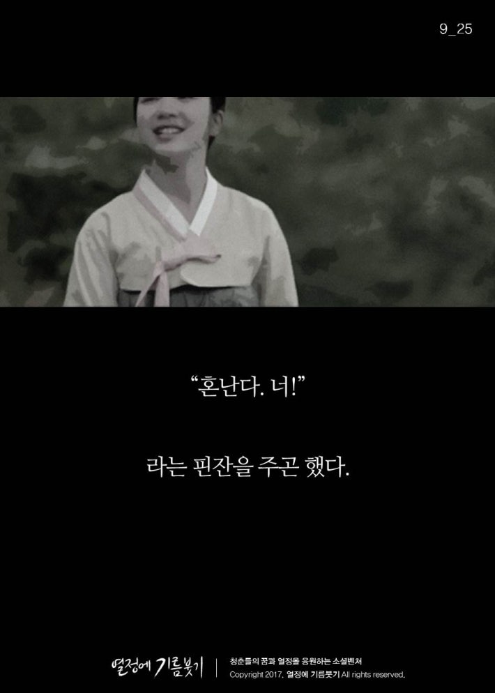 누나의 보따리