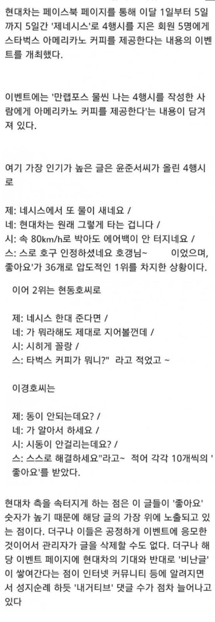 현대 제네시스 마케팅 레전드ㅋ