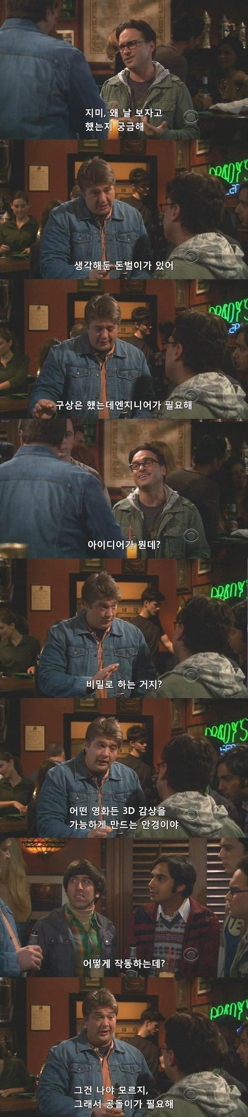 공돌이가 필요한 이유