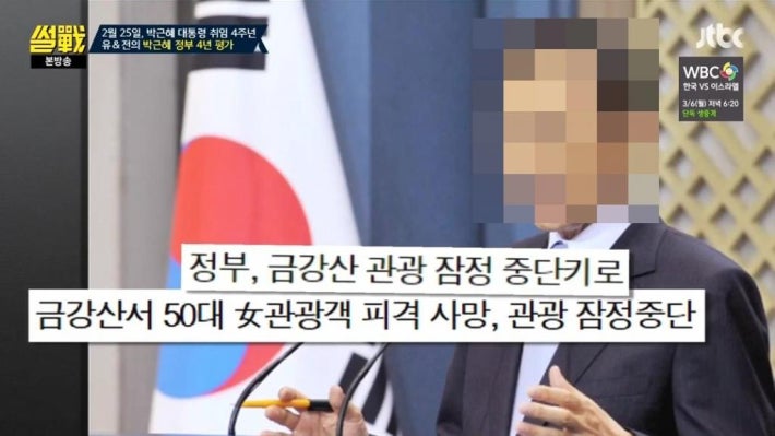 박근혜 의 업적