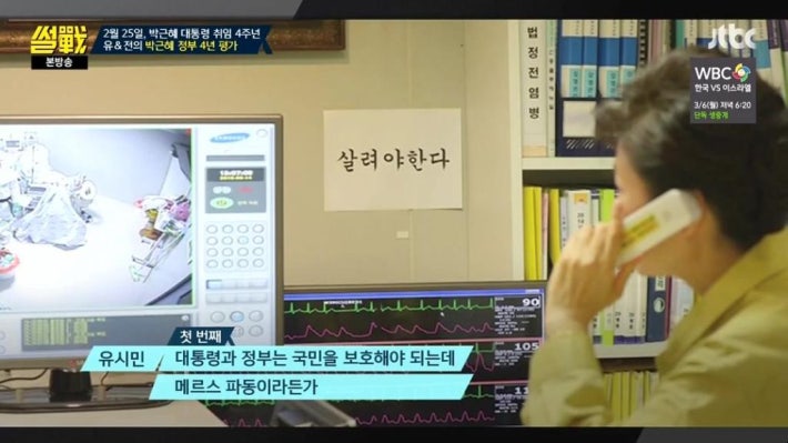 박근혜 의 업적